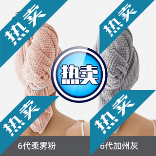 Dry hair hat for women, absorbent and quick-drying, long hair drying towel, bath towel, soft matt powder + california gray, strappy style, 2 packs (one