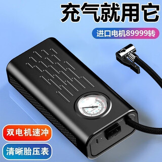 German wireless air pump high power portable charging air pump car electric vehicle fully automatic air pump flagship model - smart charging 1 pack