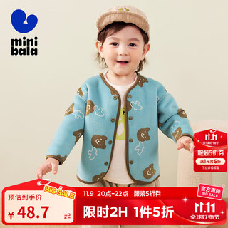 Mini bala fleece jacket winter new double-sided warm jacket for boys and girls baby warm plush jacket green coffee tone 00345 130