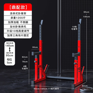 Doniuz squat rack multi-functional bench press rack home barbell rack weight bench bench press comprehensive training equipment fitness equipment 11-position width adjustment/10-position height adjustment