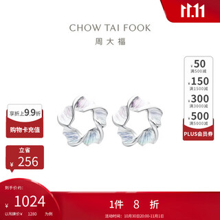 Chow tai fook y era symphony flower pt950 platinum stud earrings pt158246