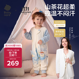 Babycare newborn baby baby sleeping bag spring and autumn children's camellia anti-kick split leg sleeping bag yundao blue 6 layers 90 yards