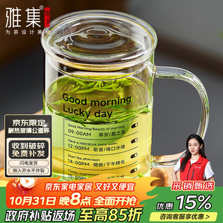 Yaji heat-resistant glass large capacity men's and women's office home drinking cup 1000ml lucky day water cup with printing