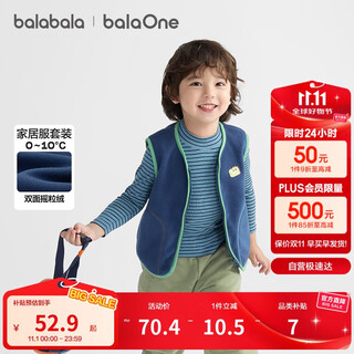 Balabala children's clothing children's vest 2025 autumn and winter plus velvet to keep warm and wearable for boys and girls baby vest 209425171202