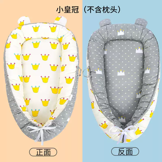 Dianguagua newborn bionic sleeping bed, safe uterine bed, crib, baby anti-jump, anti-pressure bed-in-a-bed, bed-in-a-bed, small crown, no pillow included