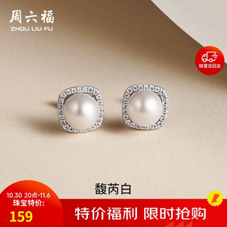 Saturday fortune s925 silver pearl stud earrings for women gentle starlight x0912436 pair birthday gift