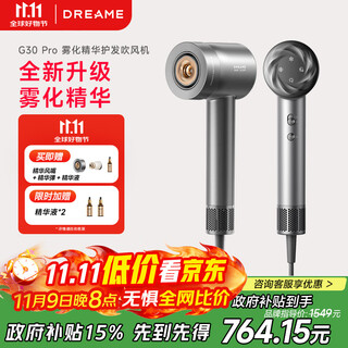 Chasing shaoguang g30pro high-speed hair care hair dryer essence atomization household high-power hair dryer negative ion high wind low noise gift sky gray ahd19