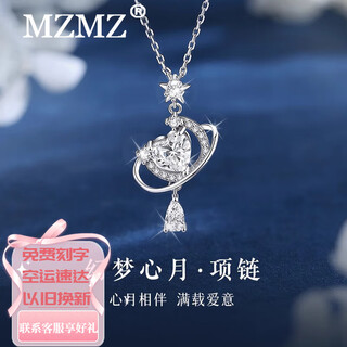 Mzmz platinum necklace pt950 platinum women's clavicle chain jewelry valentine's day birthday gift for girlfriend and wife star and moon necklace - light luxury