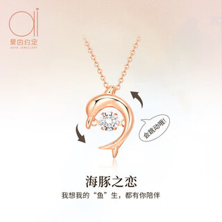 Promise of love dolphin love 18k color gold necklace women's rose gold jewelry chinese valentine's day birthday gift for girlfriend