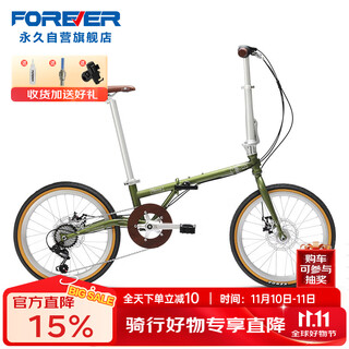 Permanent folding bicycle 20-inch shimano 7-speed disc brake men's and women's adult student children's urban bicycle