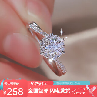 Pt950 platinum proposal diamond ring moissanite ring one carat valentine's day and chinese valentine's day birthday gift for girlfriend twist arm group set 50 points + luxury gift box + engraving - light luxury style opening adjustable