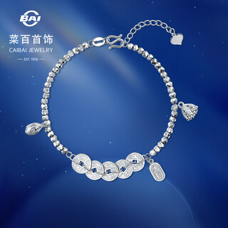 Caibai jewelry platinum bracelet pt950 platinum elegant holland, america and the united states five coin national style bracelet price bj platinum bracelet about 9.66g about 16cm