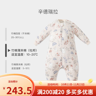 Griny griny baby sleeping bag autumn and winter baby gauze children's split-legged mulberry silk spring and autumn quilted warm anti-kick quilt cinderella light core thin quilted 80s size, recommended height below 85cm