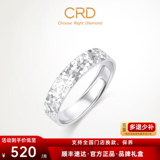 Crd ke laidi spot sparkling pt950 platinum crushed ice ring solid anniversary gift for girlfriend 5.75g