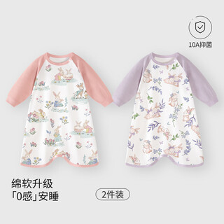 Langsha baby nightgown spring and autumn style baby pajamas pure cotton long sleeve anti-kick quilt children's sleeping bag four seasons universal home clothes four seasons nightgown soft whispering+butterfly cute rabbit m 73cm