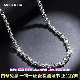 Miss juju pt950 platinum necklace men's high-quality platinum square dense card chain shiny car flower trendy men's plain chain all specifications are based on the actual weight and the amount will be refunded if the amount is less.