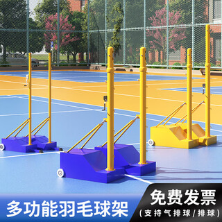He jiagong badminton net frame removable tennis net post bracket standard outdoor competition air volleyball net frame outdoor green