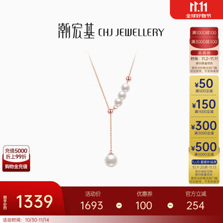 Chao acer admiration 18k gold necklace for women rose gold pearl clavicle chain as a birthday gift for girlfriend, chain about 45cm