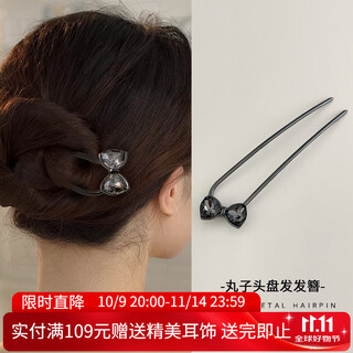 Xiangwan hairpin hairpin women's u-shaped hairpin new chinese style hairpin daily commuting ancient style hairpin hairpin bundled hairpin artifact hairpin