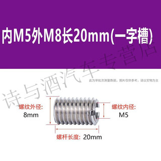 Mo peng m4m5m6 steel wire screw thread protective sleeve internal and external thread nut screw sleeve stainless steel thread sleeve screw thread inner m5 outer m8 length 20mm 20 pcs