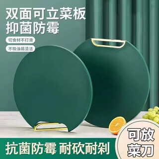 辛丛菜板家用抗菌防霉加厚厨房塑料水果切菜板粘板砧板PE案板专用占板 旗舰款【1件】可立设计|防霉耐砍