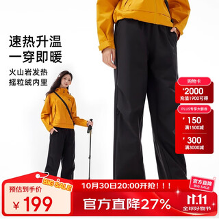 Camel (camel) wang junkai's same style outdoor soft shell pants for men in autumn and winter, windproof, water repellent and velvet anti-static hiking pants for women