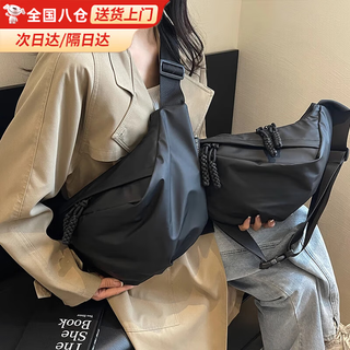 Quchen messenger bag men's dumpling bag men's bag shoulder bag 2025 new cycling bag casual versatile shoulder large capacity black large large capacity, smooth zipper