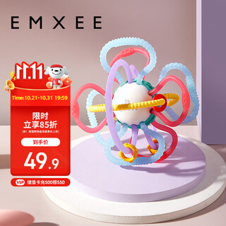 Manxi (emxee) manhattan ball teether baby teething ball chewing gum toy food grade silicone anti-eating hand artifact