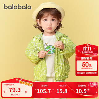 Balabala baby casual clothes 2025 new summer sun protection clothes for boys and girls hooded cute green tone 00344 100