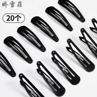 Jiao xuefei water drop hairpins 20 black side clips for broken hair bangs on the back of the head hairpins clips one-word clips