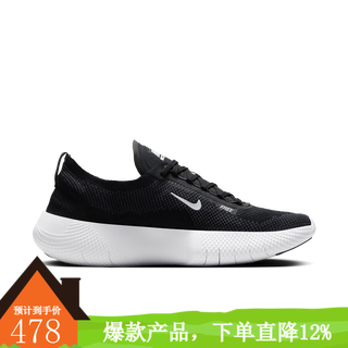 Nike jinlang sports free men's low-top running training shoes black hf1078-002 picture color 40 (250mm)