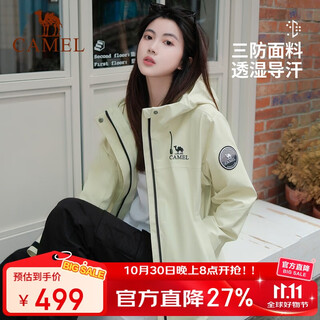 Camel women's jacket women's three-in-one outdoor rainstorm grade waterproof and windproof jacket mountaineering jacket for men
