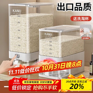 Youqin rice bucket household 2024 new insect-proof and moisture-proof sealed rice tank rice storage rice box rice grain storage box