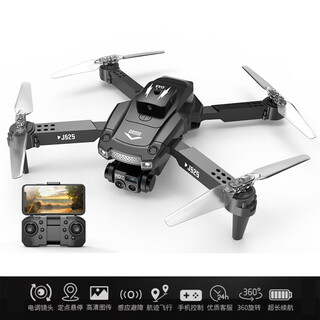 无人机遥控飞机玩具四轴飞行器避障高清航拍双摄儿童男孩飞机模型 JS25【黑】 电池*5（含多充