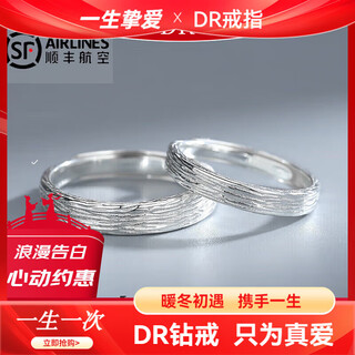 Drs925 couple rings, time marks, niche design, light luxury ring, simple texture, adjustable mouth, female model