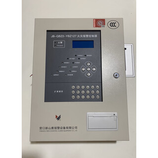 Yingkou xinshanying fire alarm controller alarm host jb-qbz2-ybz127