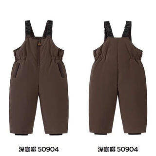 保姆鹅 KIDS儿童羽绒裤童装男童女童裤2023冬季宝宝加厚保暖背带裤 深咖色 110