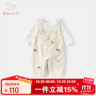 Banxidi girls suit autumn 2025 new style baby long-sleeved t-shirt baby overalls children's two-piece set spring and autumn beige 100
