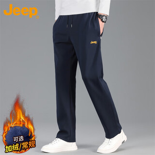 Jeep casual pants men's autumn and winter loose pants men's straight sports pants dark blue straight xl