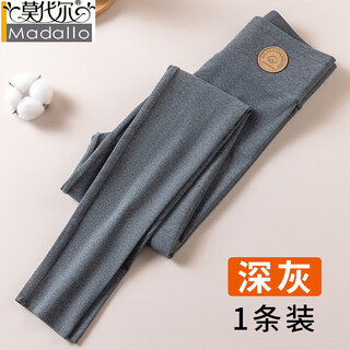 Modal pure cotton leggings for women's outer wear in spring and autumn, thin high-waisted belly-control elastic fat mm large size tight fashion nine-point pants, dark gray m (suitable for weight 75-95jin jin equals 0.5 kg)