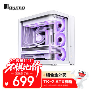 Jonsbo tk-2 white hyperboloid sea view room atx chassis (aluminum alloy shell/dual 360 radiator/atx power supply/9 fan positions/type-c gen2)