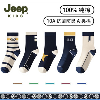 Jeep children's socks winter 100% cotton 10a antibacterial, deodorant and anti-mite, boy, baby, mid-tube, teenager, middle-aged child