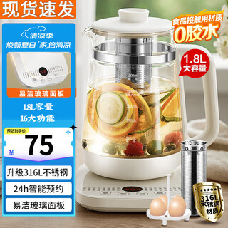 Sudisqr health kettle, tea kettle, constant temperature kettle, thermal insulation and water boiling integrated electric kettle, flower tea kettle, 316l stainless steel household water boiling, upgraded 316 stainless steel with filter 1.5l