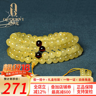 Ouchini beeswax bracelet men's unbaked gold twist honey diy amber 108 buddha beads ball bead bracelet for women
