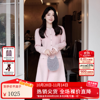 Lime flare langzi group lime rhine bright onion fancy yarn knitted dress light pink diamond button round neck design 25 winter new light pink l