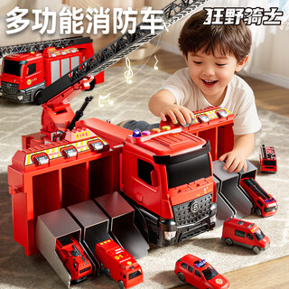 Wild rider toy car trailer toy boy car ejection rail car scene storage fire truck children's birthday gift