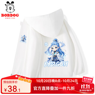 Babudou boys' sun protection clothes 2025 summer new ice silk quick-drying children's uv-proof thin jacket ao bing clothes white water boy x_water boy_z15 140