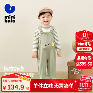 Mini bala overalls two-piece set for boys and girls, cotton soft and stylish fashion t-shirt knitted earth gray green 40924 110