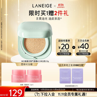 Laneige neo new face flawless cushion cream #13 off-white 15g spf42 bb cream foundation birthday gift for women