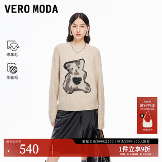 Veromoda sweater 2025 winter new style contains sheep wool alpaca sequin decorated sweater simple 325413028 honey milky white xs